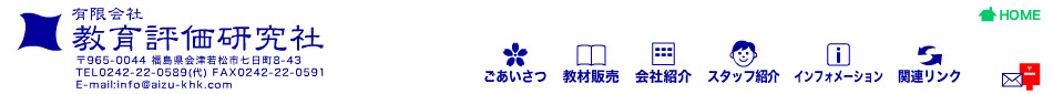 contents2019